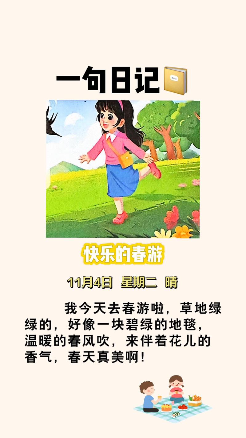 春天来了，连风都变温柔了？