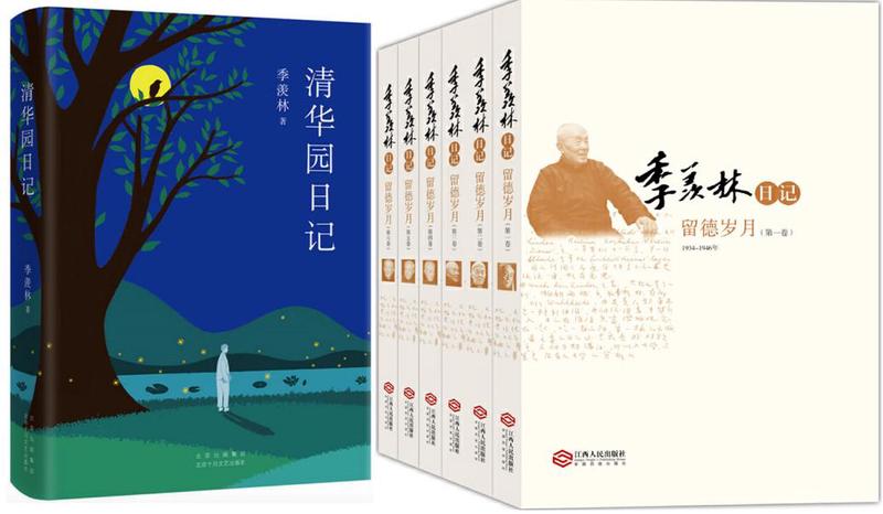 第一次爬山日记？