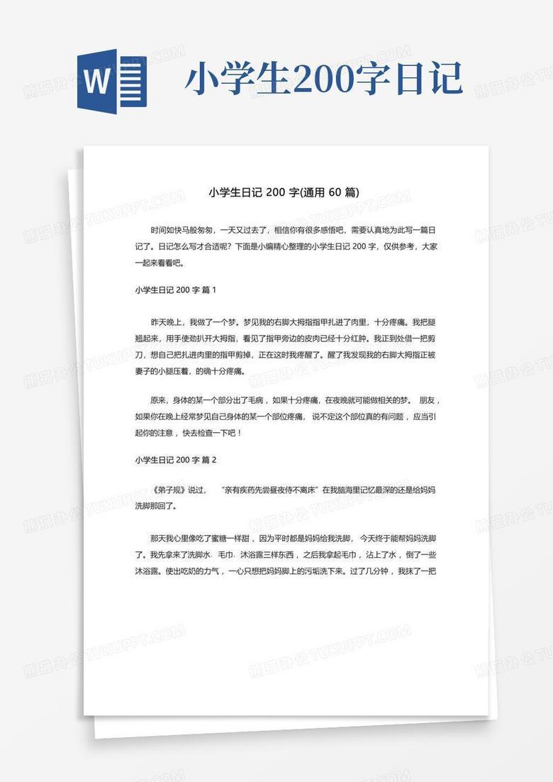 寒冷的寒假第一天…