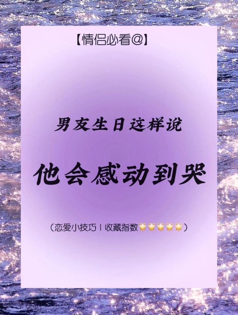 那些让我想哭的情话！