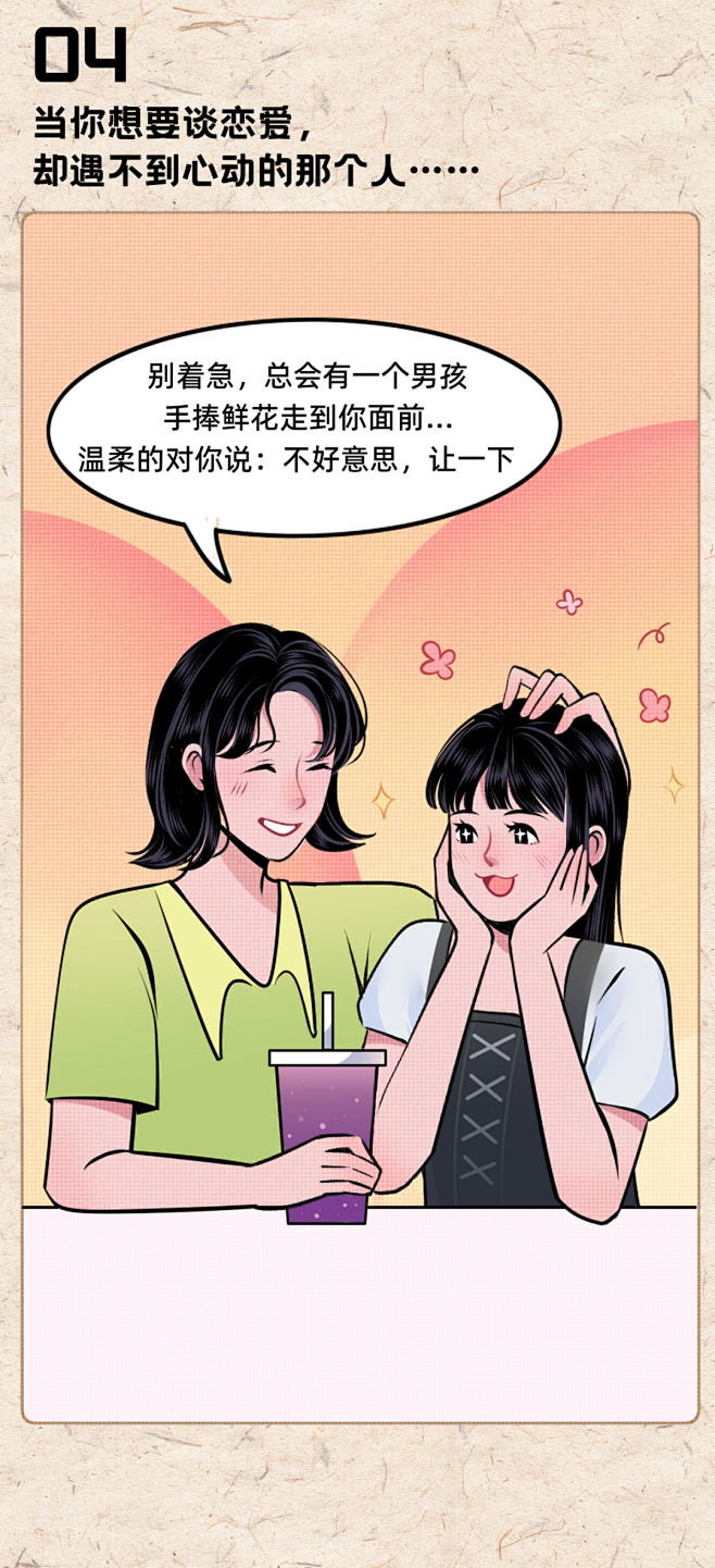 有一种霸道，叫“我认定你了”…