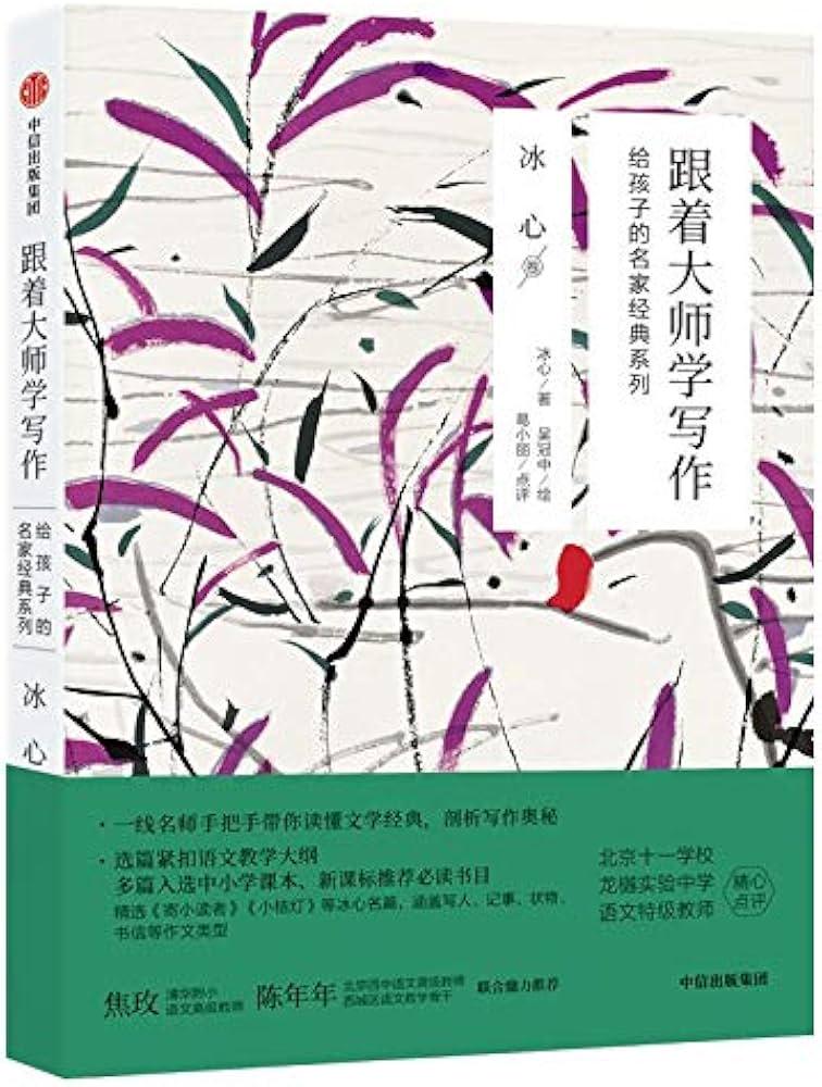 童年的笑声在耳边回荡… 童年的笑声在耳边回荡…