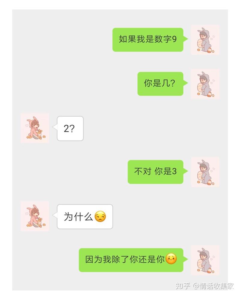 笑出声的浪漫·情侣幽默情话大全