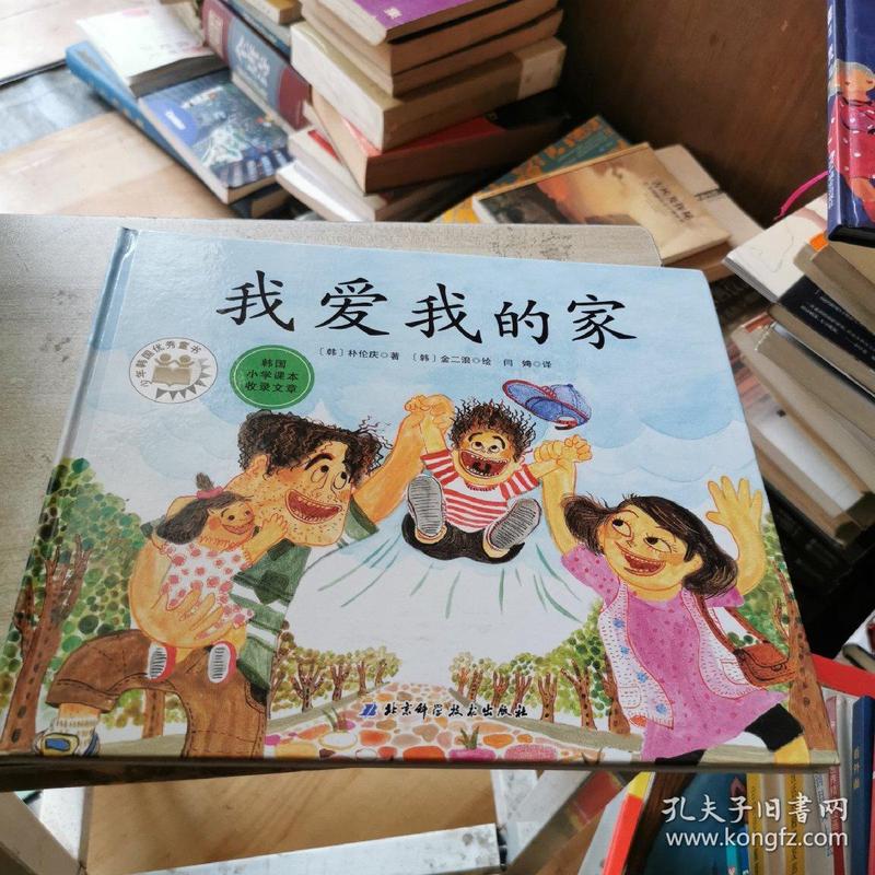 那盏灯一直亮着…