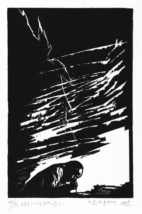 狂人日记里的那些表现手法，太绝了！