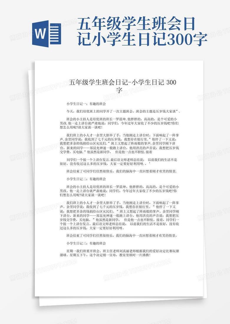 今天的阳光特别好