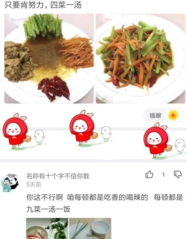 四个字情话网名—短小精悍却直击心灵