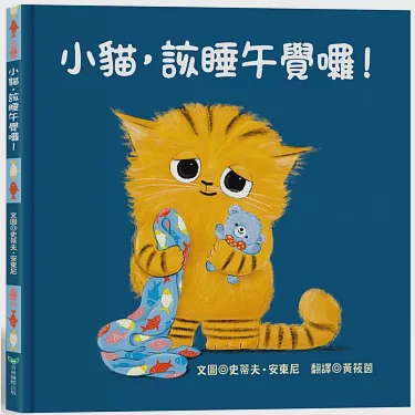 笑猫日记小白的选择：爱与勇气的旅程