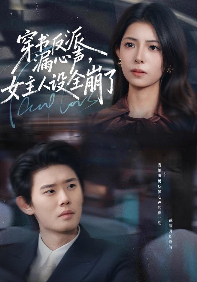 《缝隙里的光｜那年夏天的偷窥者》