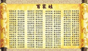 姓氏情话，藏在名字里的温柔…