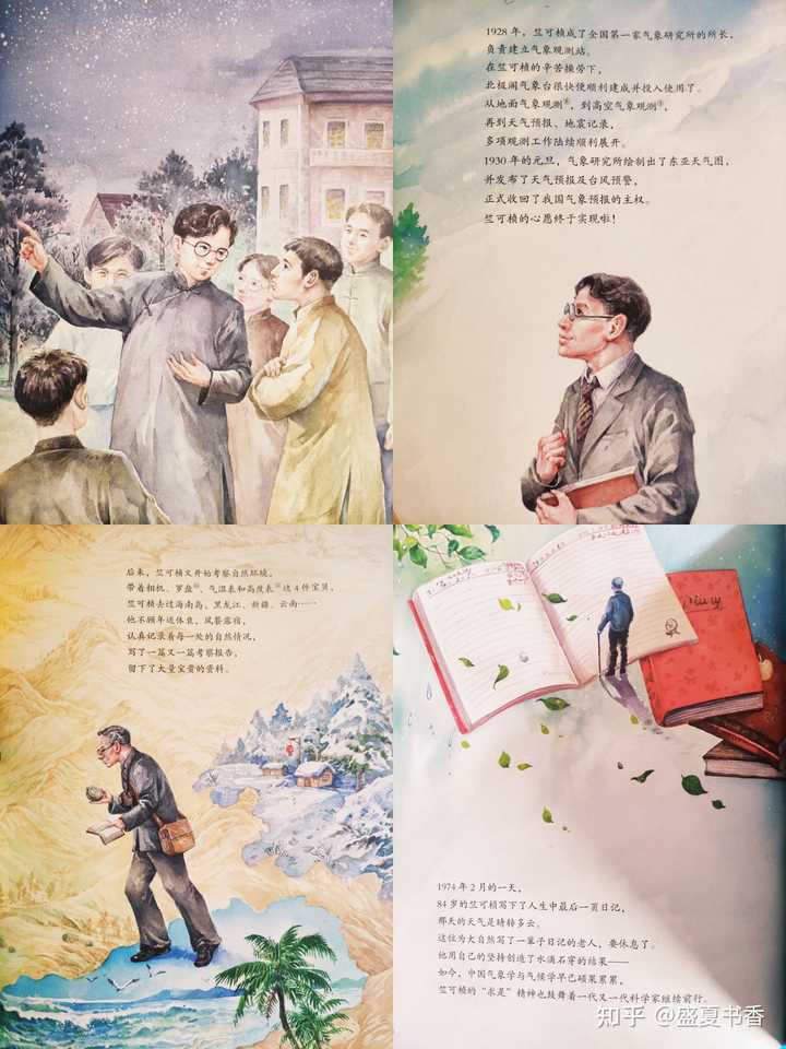 一件感动的事情｜陌生人之间的温暖