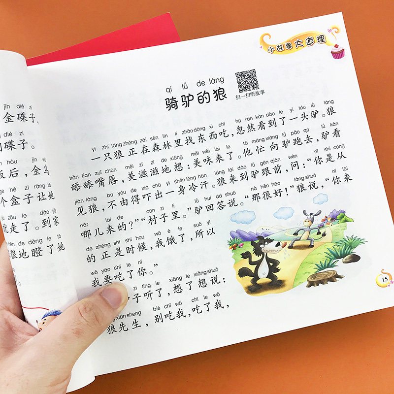 那片永不凋零的花朵？