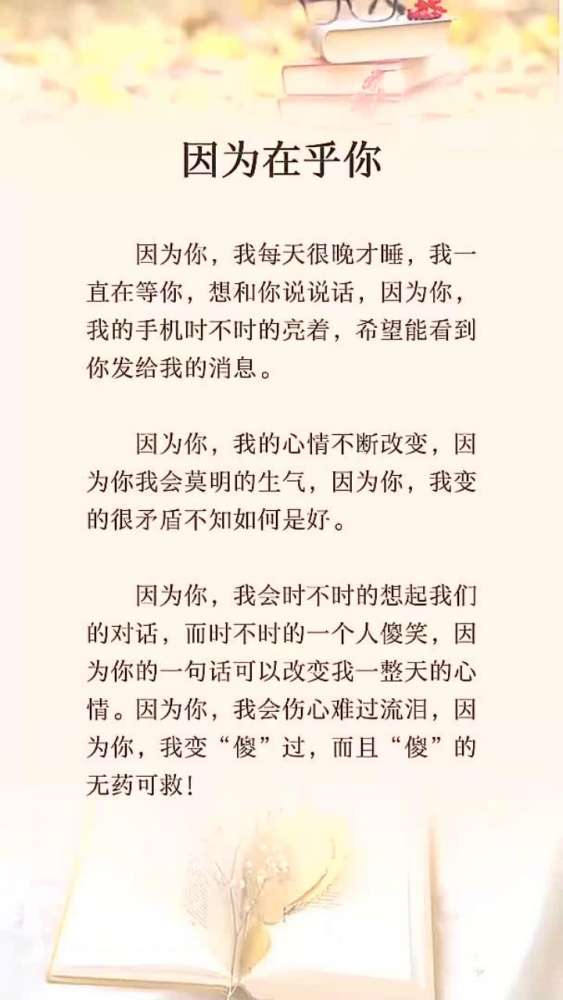 悲伤情话说说大全｜在泪水中寻找温柔的慰藉