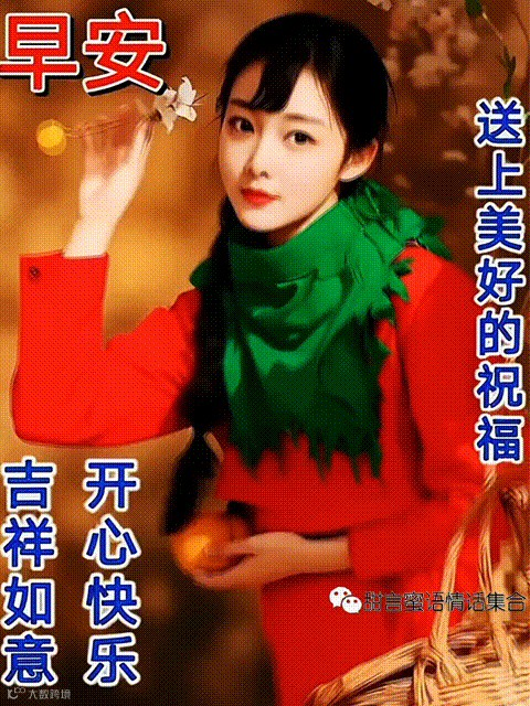 未来的日子，和你一起走过！