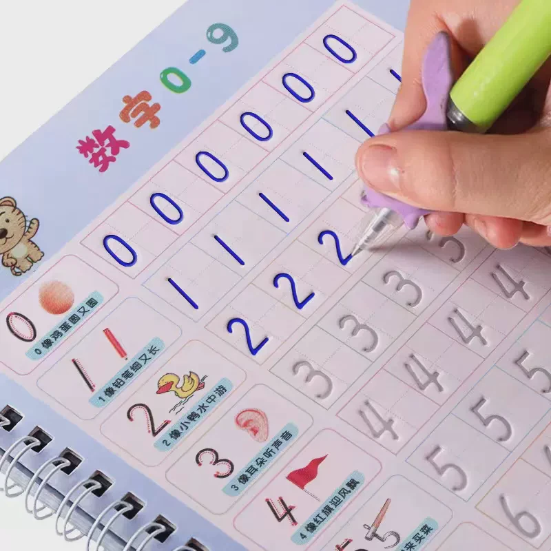 今天我学会了写“谢谢”…