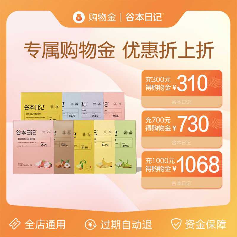 购物日记·新学期的开始，新装备的诱惑