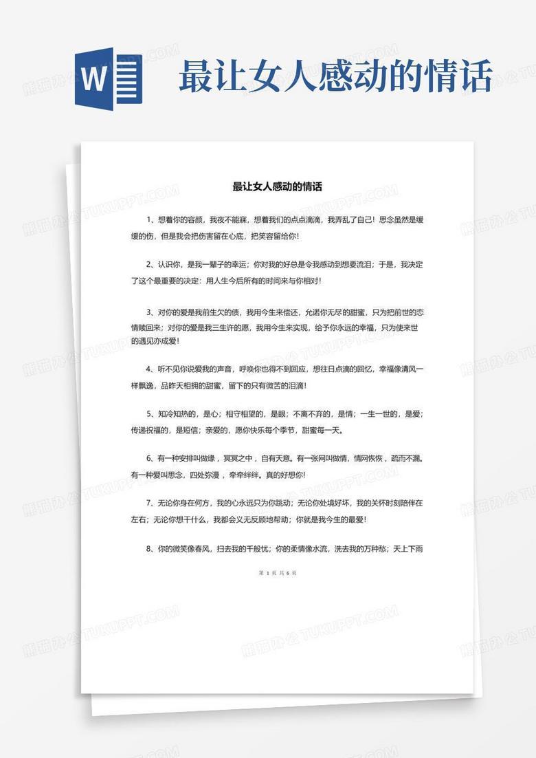 那些藏在生活褶皱里的温柔，让人心疼到落泪…