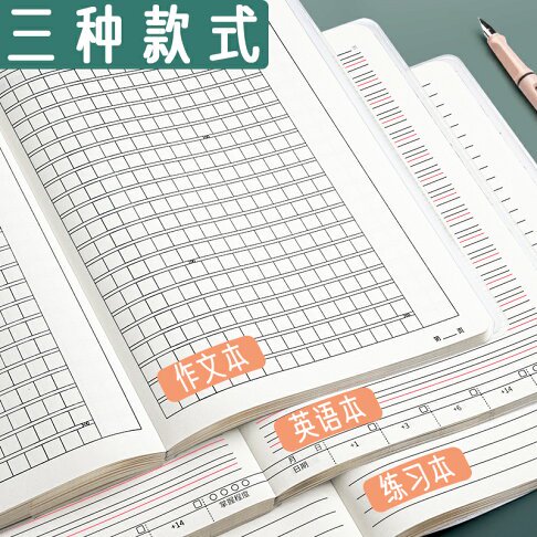 今天的一场小风波？