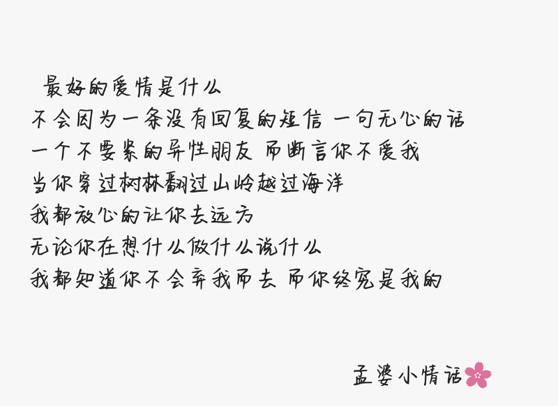 藏在照片里的情话丨那些不说出口,却一直记得的温柔 藏在照片里的情话丨那些不说出口,却一直记得的温柔