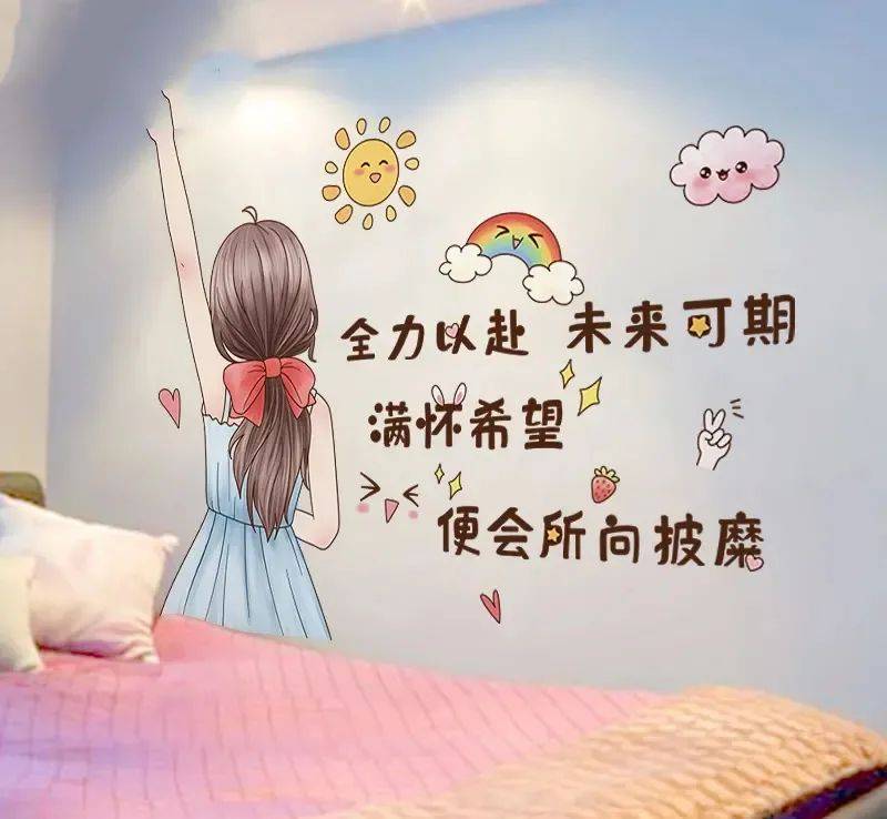 爱的诗篇丨未来可期