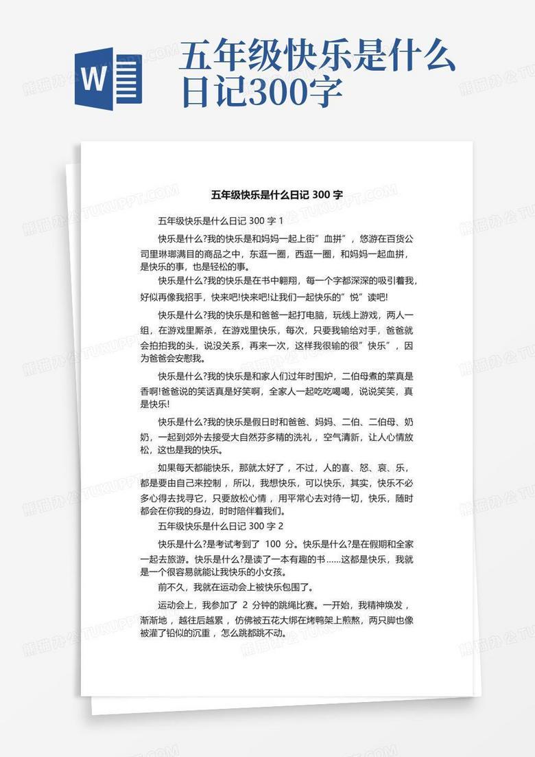 五一的美好时光？