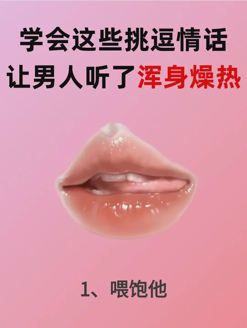 暖男心声,情话如潮:—暖男情话视频精选 暖男心声,情话如潮:—暖男情话视频精选