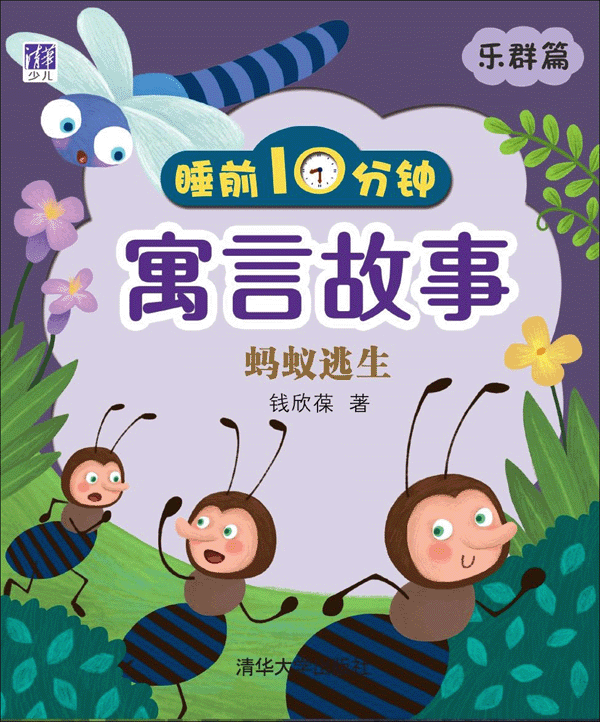 小豆的十分钟梦境奇遇:枕头里的云朵与偷走瞌睡的猫 小豆的十分钟梦境奇遇:枕头里的云朵与偷走瞌睡的猫