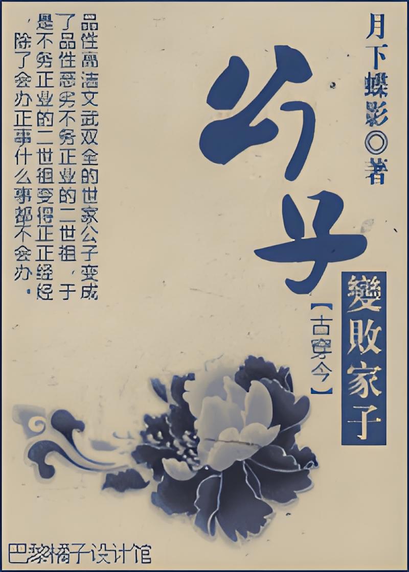 他把房子烧了，却在火场里捡到了一整箱钱…