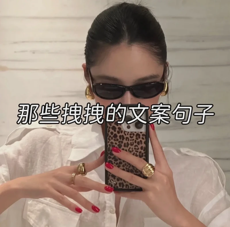 酷中带情，霸气中的温柔情话！