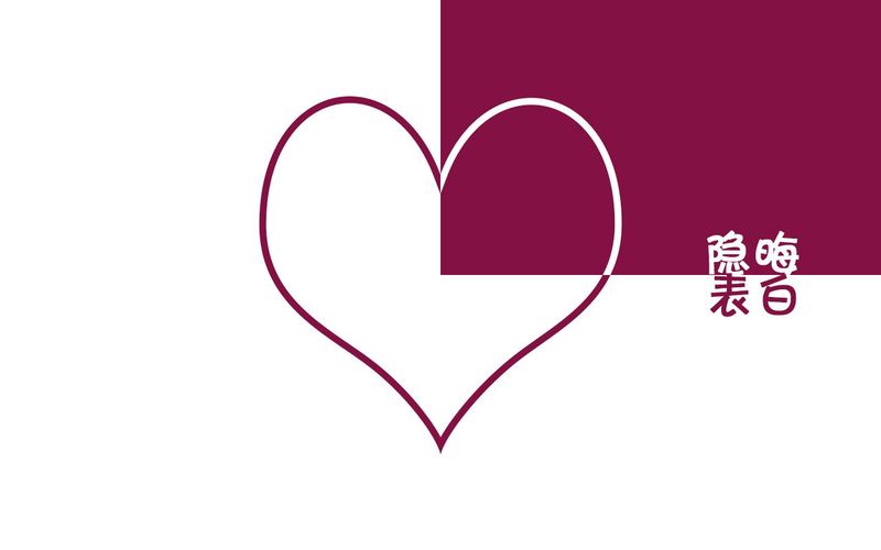 以诗为桥，以心为渡，跨越爱的深渊？