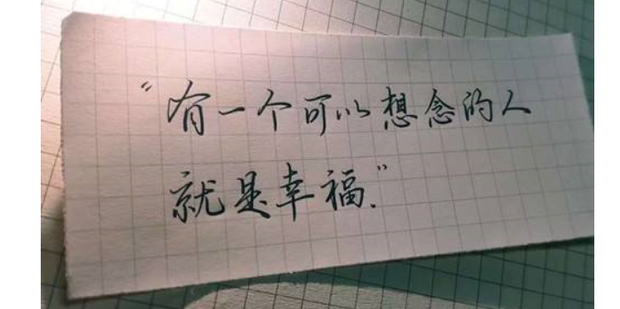 情话深情怎么写？这些话让我在爱里学会温柔？