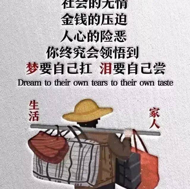 无奈情话丨你永远在我心里