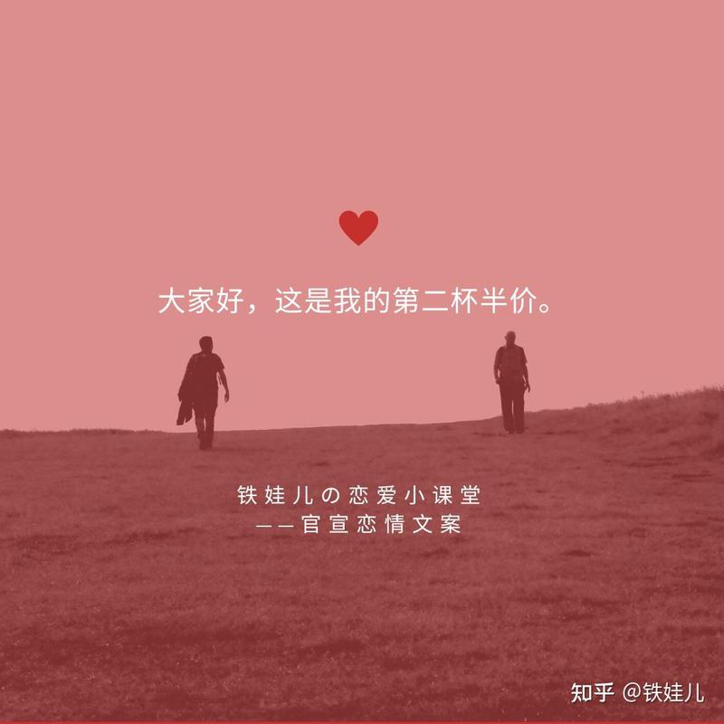 二臂相拥,共赴时光之约? 二臂相拥,共赴时光之约?