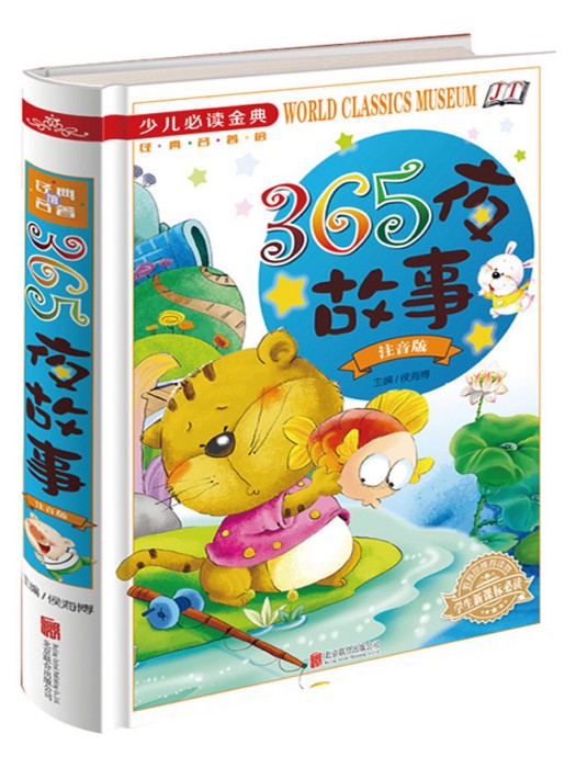 夜夜新故事丨深夜书店的奇妙邂逅