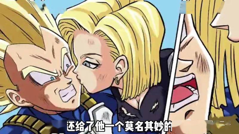 龙珠在手，心事全收：—那些藏在热血里的温柔情话