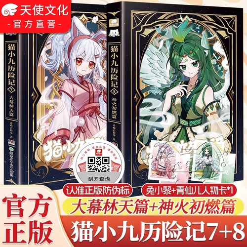 少年的奇幻之旅—探索未知的书架