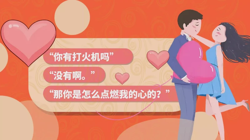 情话里的巧心机：那些不经意间撩动心弦的甜蜜陷阱