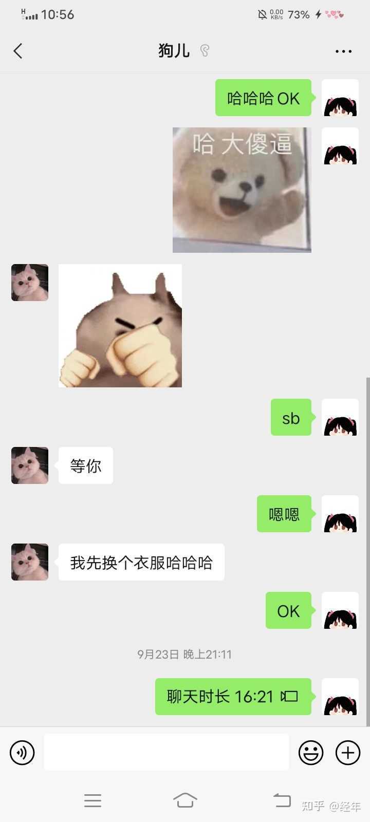 温柔的风，吹过我们的心房？