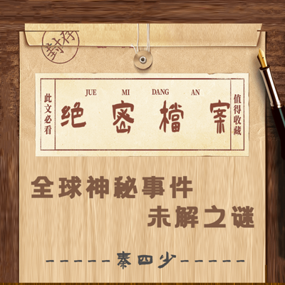午夜电台里的那个“鬼”，把故事讲到了我心里…