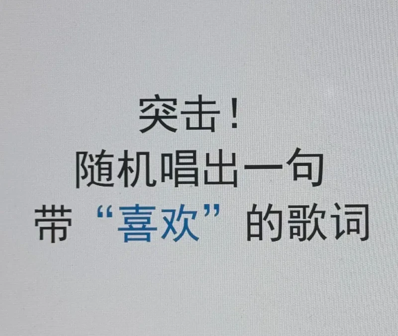 蔡氏情话·爱意在字里行间的温柔流淌