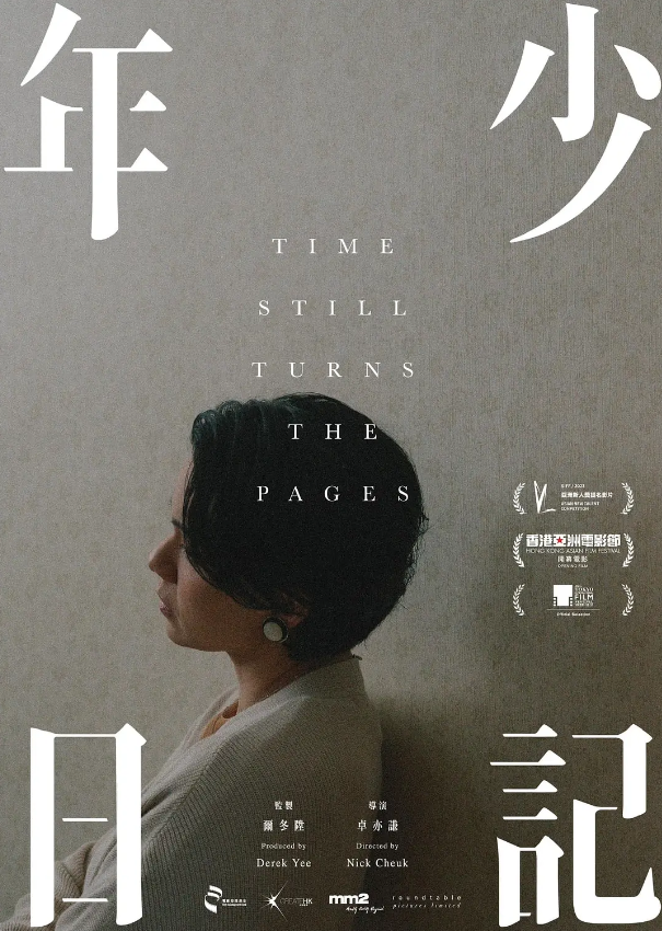 雨夜的思考与觉醒