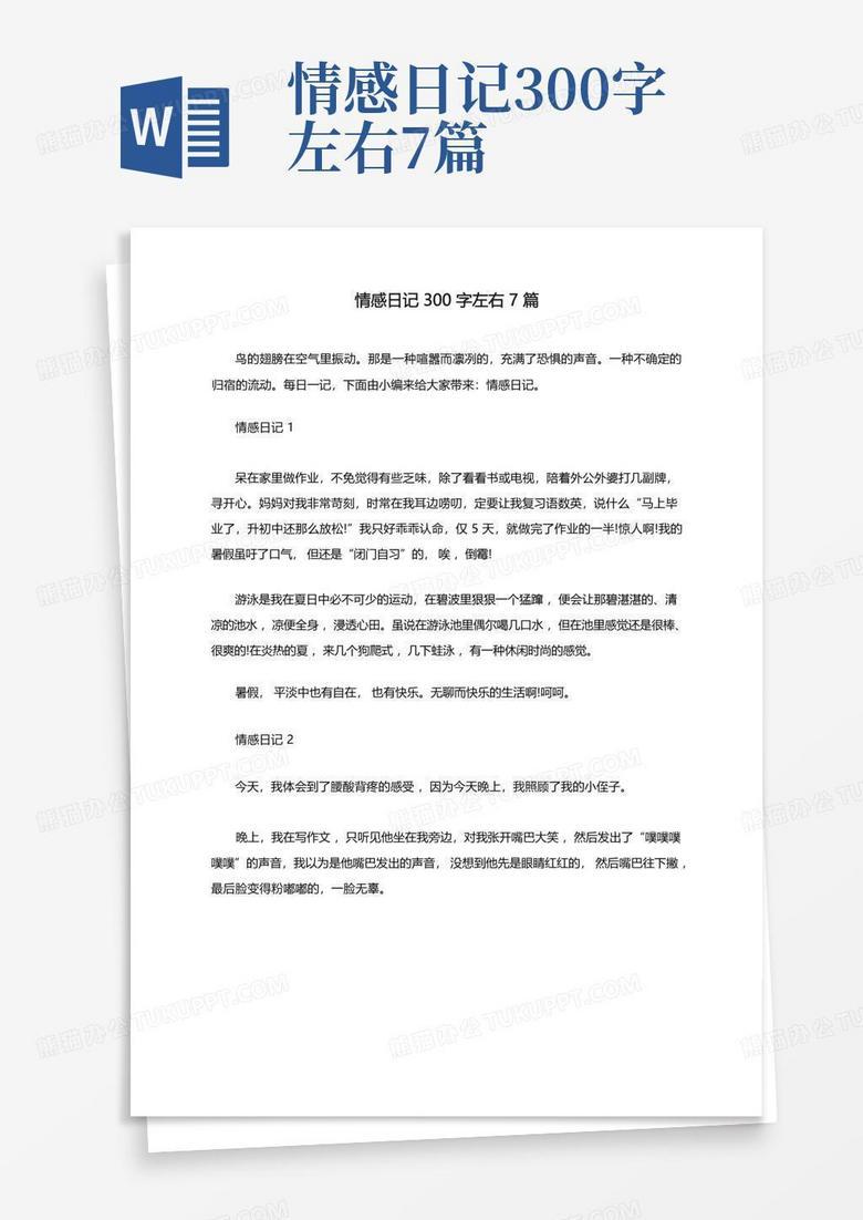 晨光与咖啡的交响…