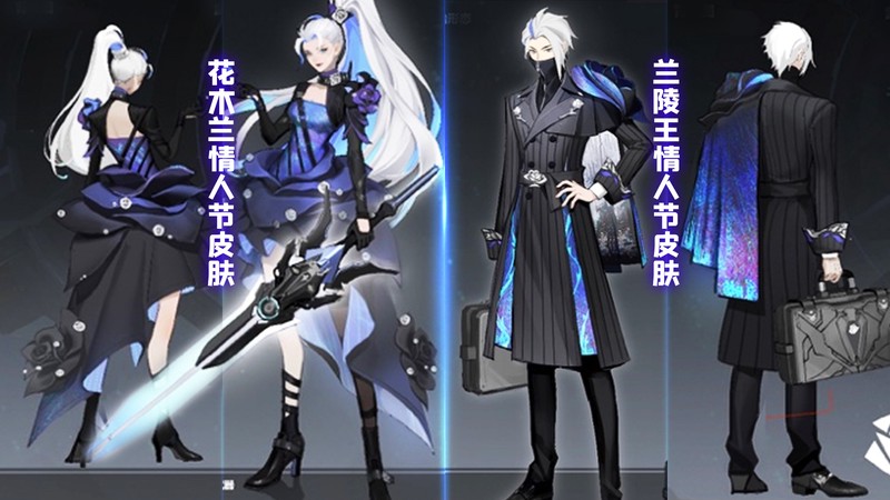 兰陵王花木兰丨爱情与反抗的故事