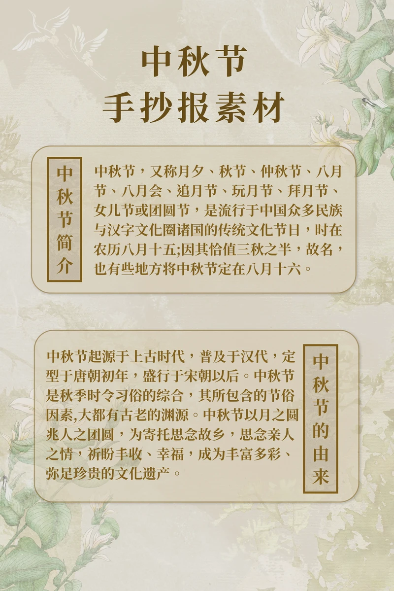 端午节的回忆与思考