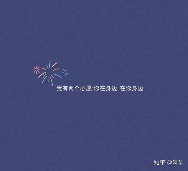 在每个星辰的低语中，我听见你的名字？