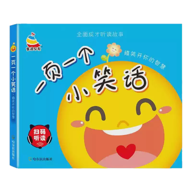 录音室里的意外奇遇？