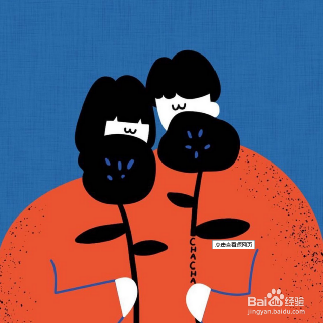 月下折枝·写给男友的古风情话