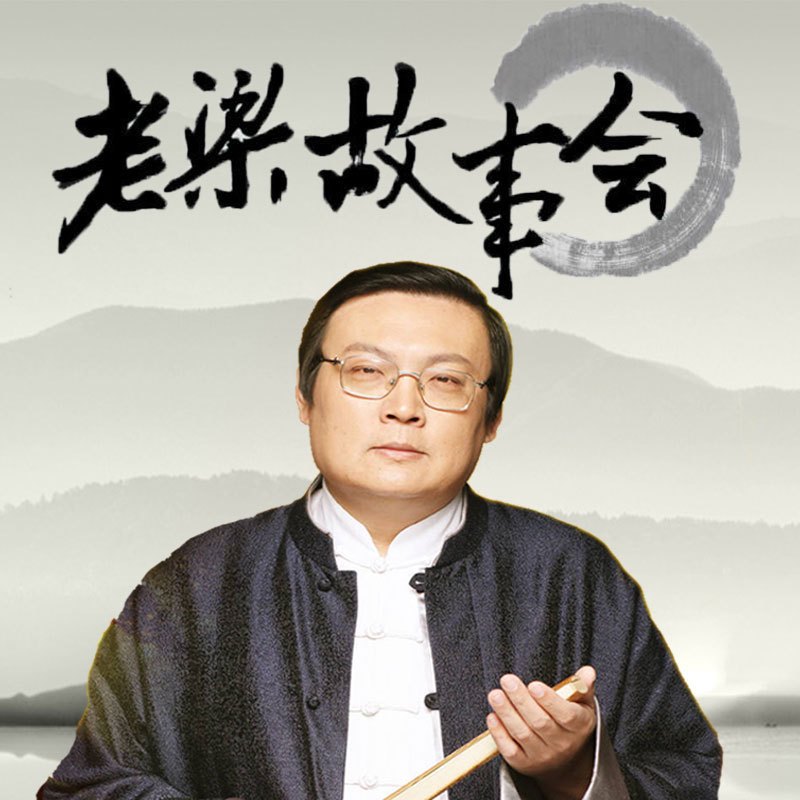 老梁的故事，在时间的长河里回响？