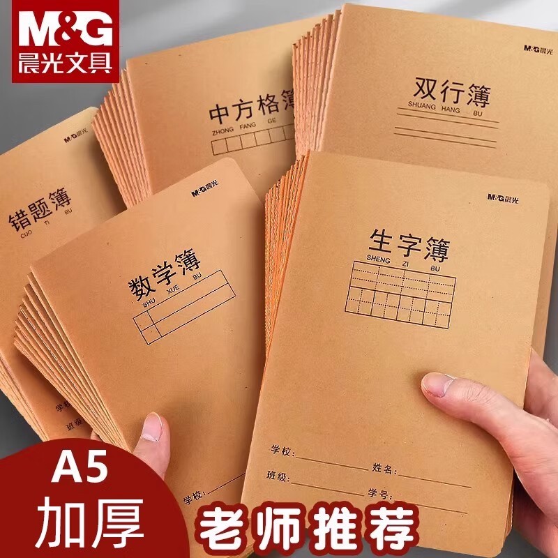 今天的课堂，让我遇见了知识的海洋…