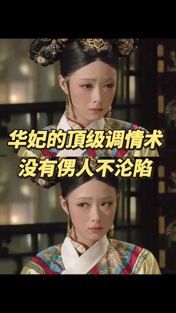 皇上对爱妃的情话—最浪漫的帝王式告白